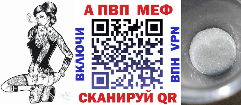 Наркошоп купить А ПВП  Мефедрон  Костомукша