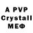 МДМА VHQ CTAJINH 007