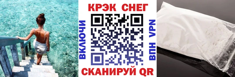 КОКАИН 97%  Купить закладки  Костомукша 
