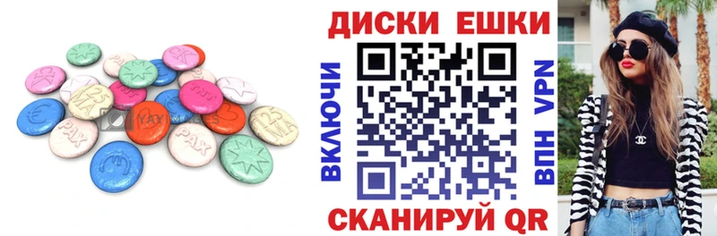 Купить закладки  Костомукша  ЭКСТАЗИ бентли 