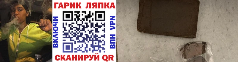 ГАШ Ice-O-Lator  Купить закладки  Костомукша 