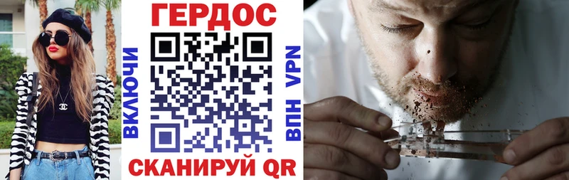Героин герыч  Купить где  Костомукша 