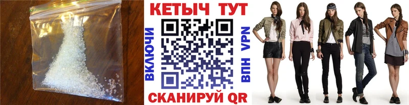 Купить  Костомукша  Кетамин VHQ 