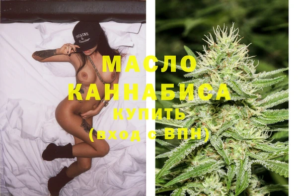 марки nbome Бугульма