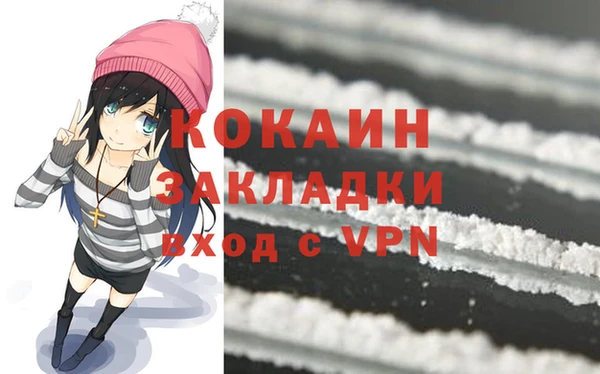 первитин Бронницы