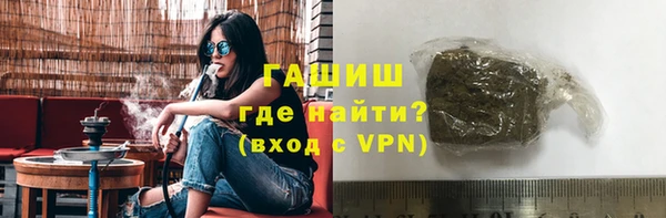 первитин Бронницы