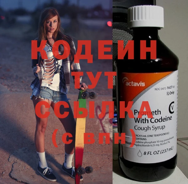 марки nbome Бугульма
