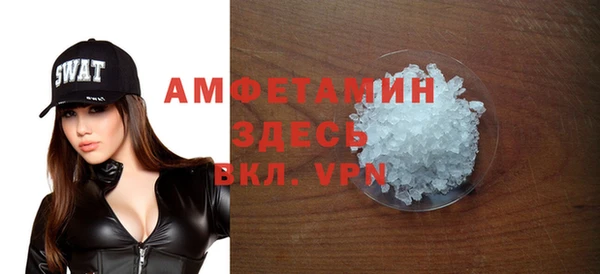 первитин Бронницы