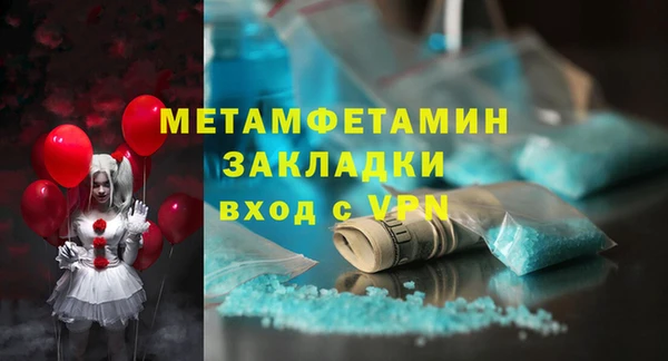 марки nbome Бугульма
