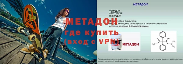 экстази Бородино
