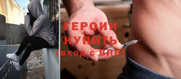 экстази Бородино