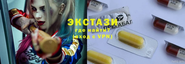 первитин Бронницы