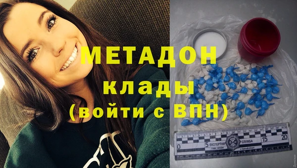 первитин Бронницы