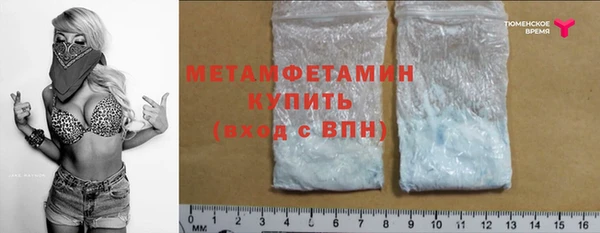 экстази Бородино