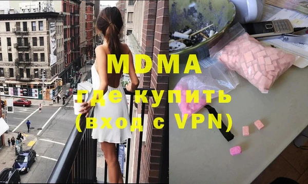 первитин Бронницы