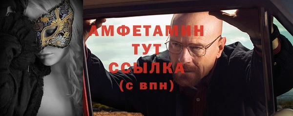 марки nbome Бугульма