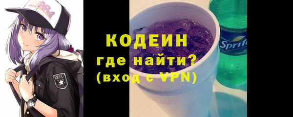 первитин Бронницы