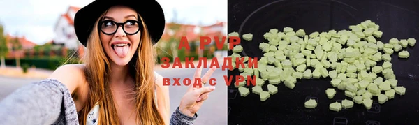 первитин Бронницы
