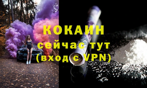 марки nbome Бугульма