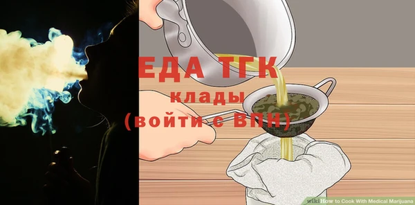 марки nbome Бугульма