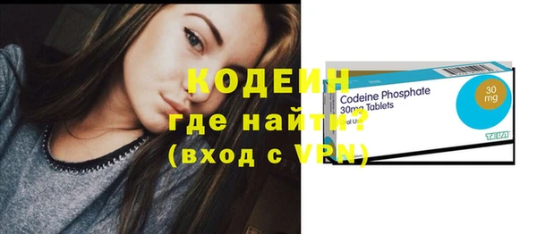 экстази Бородино