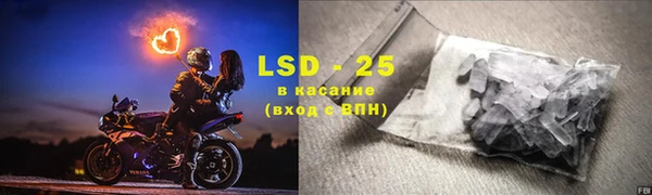 первитин Бронницы