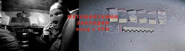 марки nbome Бугульма