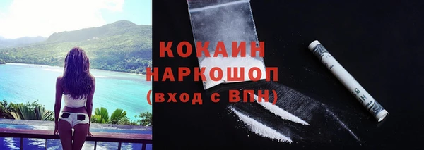 первитин Бронницы