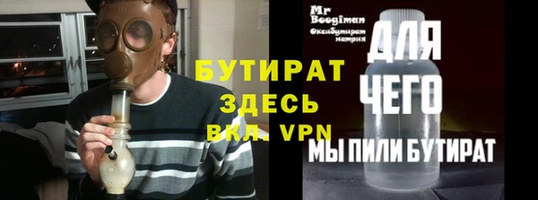 марки nbome Бугульма