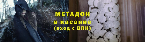 марки nbome Бугульма