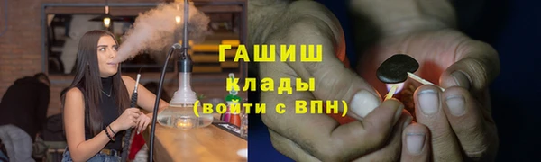 марки nbome Бугульма