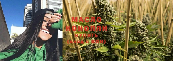 экстази Бородино