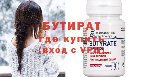 первитин Бронницы