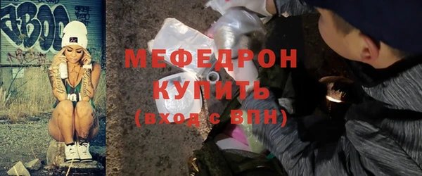 первитин Бронницы