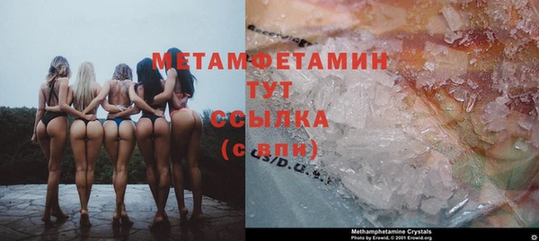 экстази Бородино