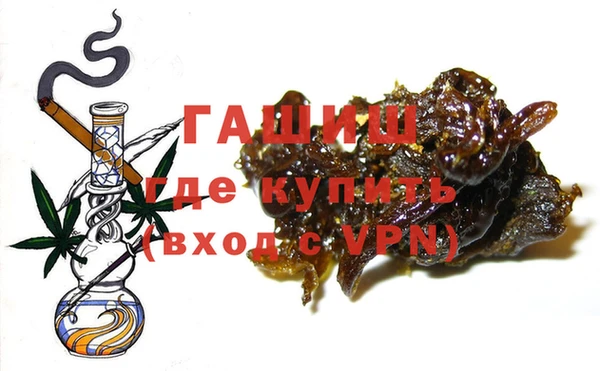 экстази Бородино