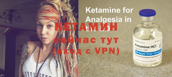 марки nbome Бугульма