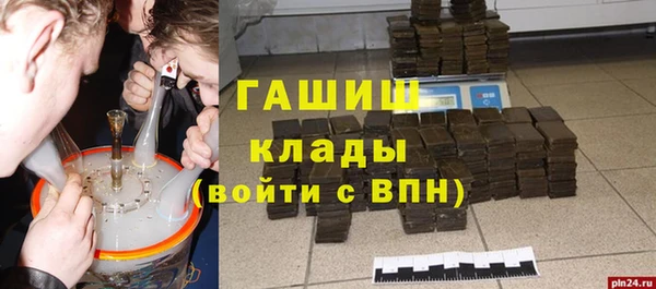 экстази Бородино