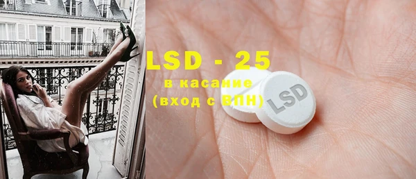 экстази Бородино