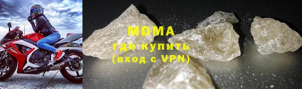 марки nbome Бугульма