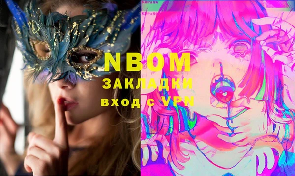 первитин Бронницы