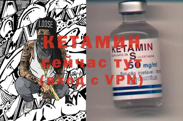 марки nbome Бугульма