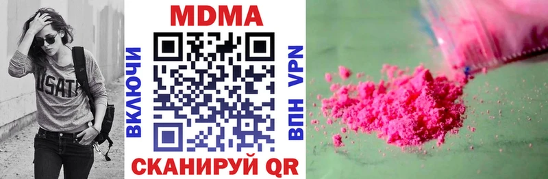 MDMA молли Костомукша