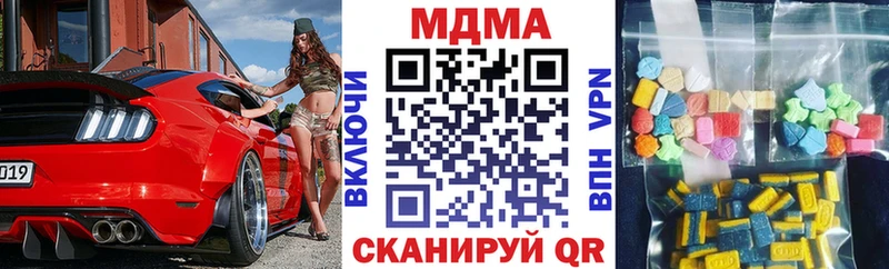 MDMA crystal  Купить закладки  Костомукша 