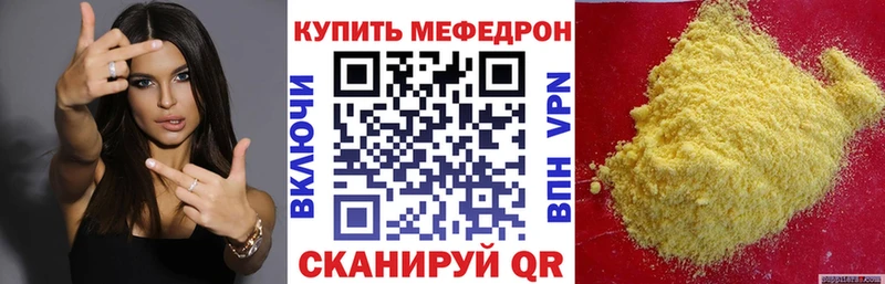 МЕФ кристаллы  Костомукша 