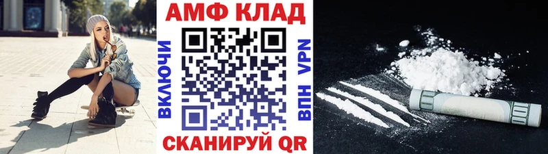 Купить где Костомукша Метамфетамин витя