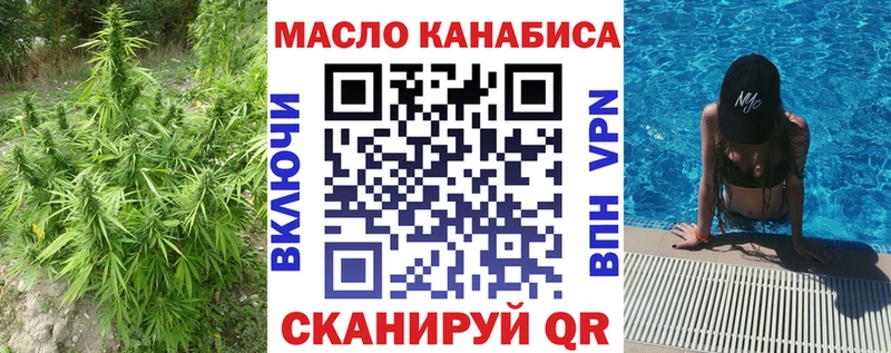 Купить закладки  Костомукша  Дистиллят ТГК Wax 
